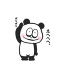 ぱんだ。（個別スタンプ：24）