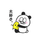ぱんだ。（個別スタンプ：26）