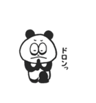 ぱんだ。（個別スタンプ：32）