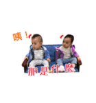 双子ちゃんの面白い生活（個別スタンプ：2）