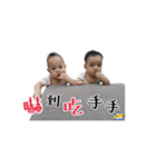 双子ちゃんの面白い生活（個別スタンプ：4）