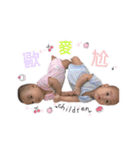 双子ちゃんの面白い生活（個別スタンプ：7）