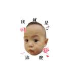 双子ちゃんの面白い生活（個別スタンプ：12）