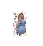 双子ちゃんの面白い生活（個別スタンプ：16）