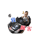 双子ちゃんの面白い生活（個別スタンプ：18）
