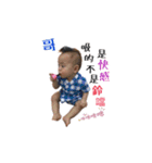 双子ちゃんの面白い生活（個別スタンプ：20）