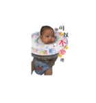 双子ちゃんの面白い生活（個別スタンプ：29）