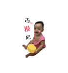 双子ちゃんの面白い生活（個別スタンプ：31）