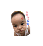 双子ちゃんの面白い生活（個別スタンプ：38）