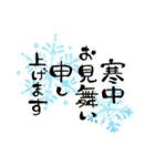 クリスマス＆お正月(2019年亥年)スタンプ（個別スタンプ：32）