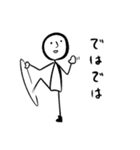ひとりふたりスタンプ 3（個別スタンプ：4）