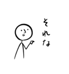 ひとりふたりスタンプ 3（個別スタンプ：5）