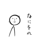 ひとりふたりスタンプ 3（個別スタンプ：7）