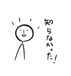 ひとりふたりスタンプ 3（個別スタンプ：8）