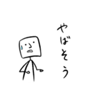 ひとりふたりスタンプ 3（個別スタンプ：11）