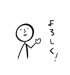 ひとりふたりスタンプ 3（個別スタンプ：14）