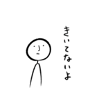 ひとりふたりスタンプ 3（個別スタンプ：19）
