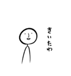 ひとりふたりスタンプ 3（個別スタンプ：20）
