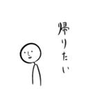ひとりふたりスタンプ 3（個別スタンプ：23）