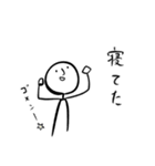 ひとりふたりスタンプ 3（個別スタンプ：24）
