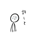 ひとりふたりスタンプ 3（個別スタンプ：26）