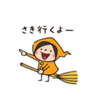 Do your best. Witch hood (ハロウィン)（個別スタンプ：12）