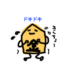 しょうぎの駒スタンプ（個別スタンプ：2）