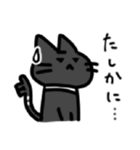 鍵ネコスタンプ（個別スタンプ：35）