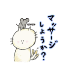 喧嘩しない大好きネコとネズミ日常スタンプ（個別スタンプ：5）