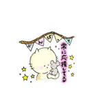 喧嘩しない大好きネコとネズミ日常スタンプ（個別スタンプ：12）