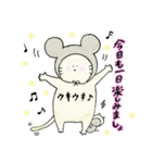 喧嘩しない大好きネコとネズミ日常スタンプ（個別スタンプ：16）