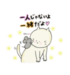 喧嘩しない大好きネコとネズミ日常スタンプ（個別スタンプ：31）
