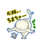 喧嘩しない大好きネコとネズミ日常スタンプ（個別スタンプ：37）
