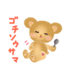 ぬいぐるみクマのメィムちゃん（個別スタンプ：11）