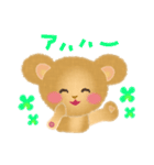 ぬいぐるみクマのメィムちゃん（個別スタンプ：13）