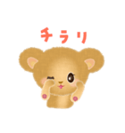 ぬいぐるみクマのメィムちゃん（個別スタンプ：16）