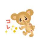 ぬいぐるみクマのメィムちゃん（個別スタンプ：20）