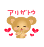 ぬいぐるみクマのメィムちゃん（個別スタンプ：24）