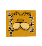 チャウチャウのちゃうすけ（個別スタンプ：25）