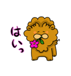 チャウチャウのちゃうすけ（個別スタンプ：26）