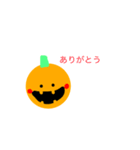 ハッピーハロウィンウィン（個別スタンプ：6）