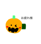 ハッピーハロウィンウィン（個別スタンプ：7）