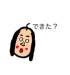へんちくスタンプ（個別スタンプ：3）