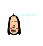 へんちくスタンプ（個別スタンプ：5）