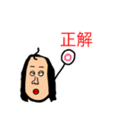 へんちくスタンプ（個別スタンプ：6）