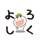 かぶちゃん08 デカ文字Ver.（個別スタンプ：10）