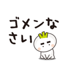 かぶちゃん08 デカ文字Ver.（個別スタンプ：20）