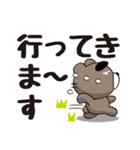 ちょいワルくま「ぶん太」02 デカ文字Ver.（個別スタンプ：24）