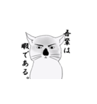 コアラ鼻の猫の憂鬱（個別スタンプ：14）
