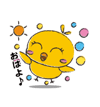 生まれたてのヒナ（個別スタンプ：1）